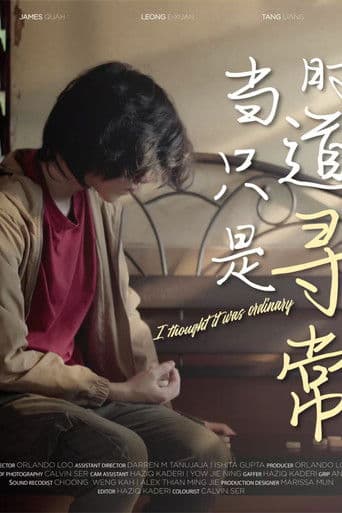 当时只道是寻常