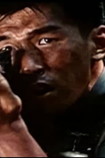 포 더 피스 오브 올 맨카인드