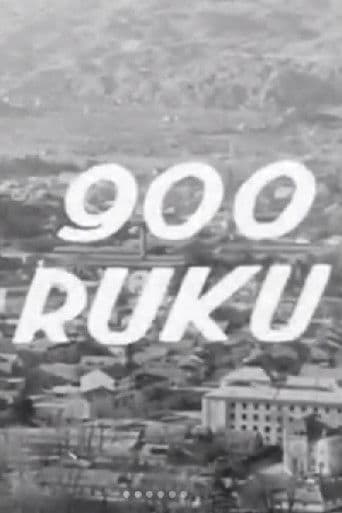 900 ruku