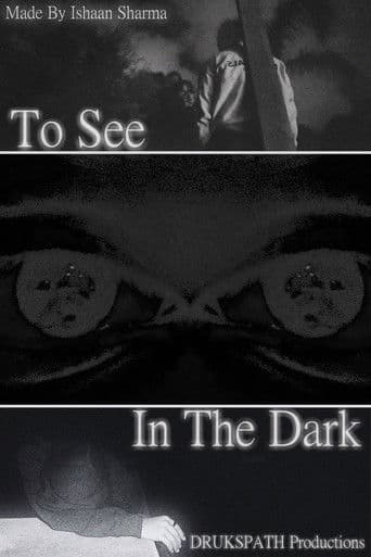 To See In The Dark