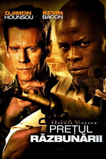 Prețul răzbunării