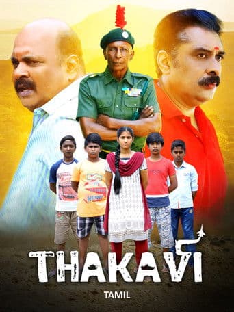 Thakavi