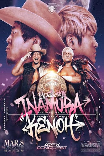 LINEヤフー presents APEX CONQUEST 2026 in YOKOHAMA