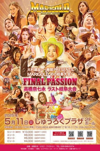 Marigold Rising Spirit 2025 ~ Day 10