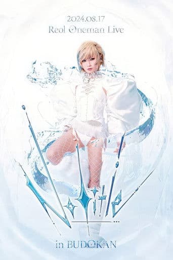 れをる - Oneman Live 'No Title' In Nippon Budokan