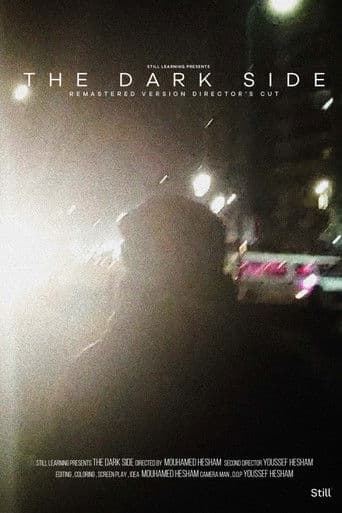 The Dark Side (Remastered)