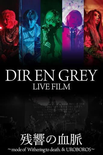 DIR EN GREY LIVE FILM Zankyou no Ketsumyaku