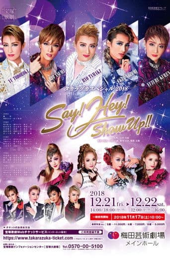 タカラヅカスペシャル 2018 ~Say! Hey! Show Up!!~