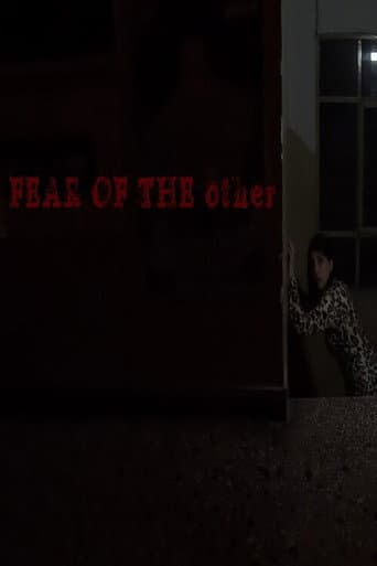 Ο ΦΟΒΟΣ ΓΙΑ ΤΟΝ άλλο