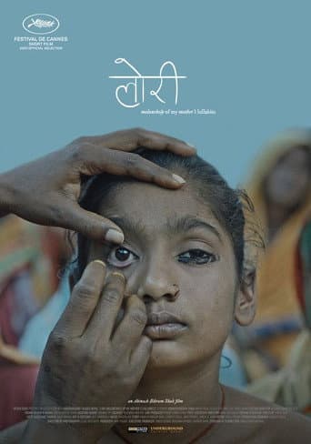 लोरी: Melancholy of my Mother's Lullabies