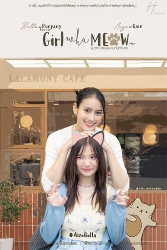 แมวที่มากับฝน คนที่มากับรัก