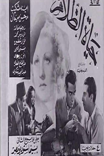 حياة الظلام