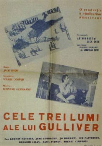 Cele trei lumi ale lui Gulliver