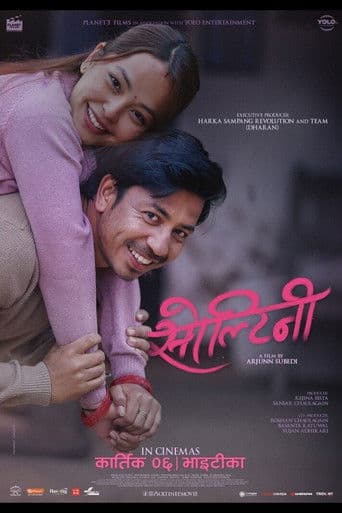 सोल्टिनी