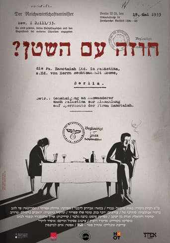 A Deal With The Devil?