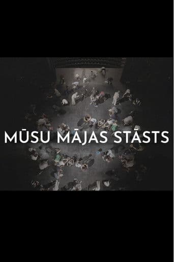 Mūsu mājas stāsts