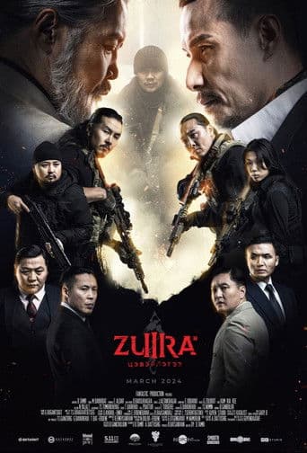 ЗУРА III: ЦЭВЭРЛЭГЭЭ