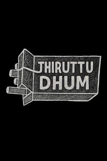 Thiruttu Dhum