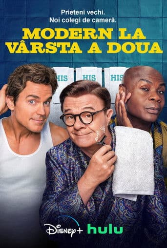 Modern la vârsta a doua