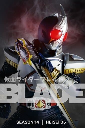 仮面ライダー剣