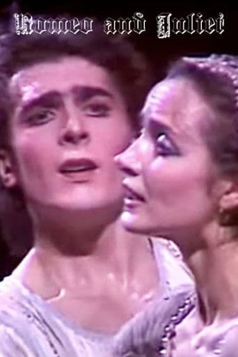 Ромео и Джульетта