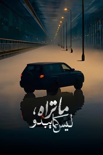 ما تراه ليس كما يبدو