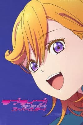 Liella!のちゅーとりえら!!