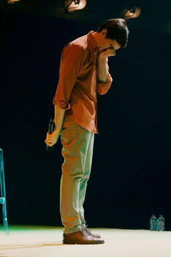 guilherme ludovice - TERRAMOTO