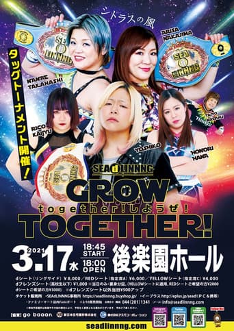 SEAdLINNNG Grow Together! 2021