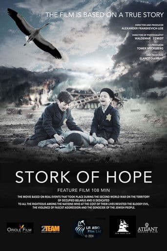 Stork of Hope