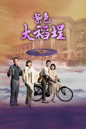 Tabloul viu al tinereții