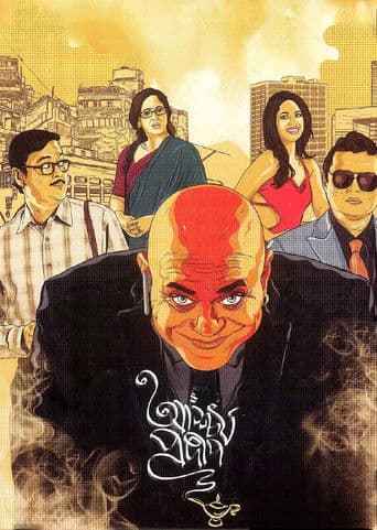 আশ্চর্য প্রদীপ