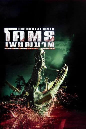 โคตรเพชฌฆาต