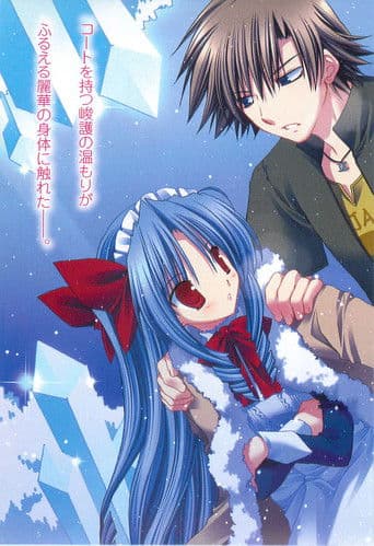 ご愁傷さま二ノ宮くん