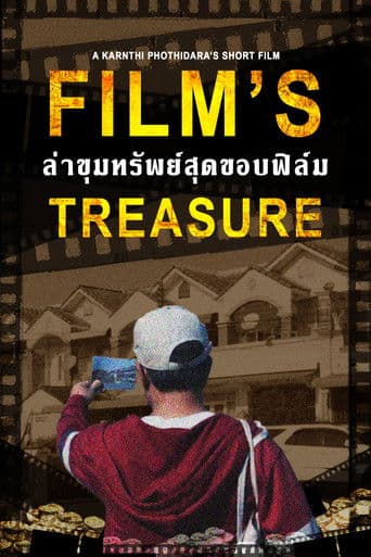 Film's Treasure