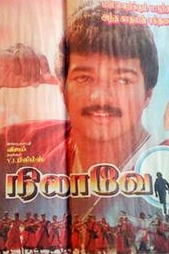 Nilaave Vaa