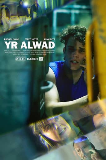 Yr Alwad