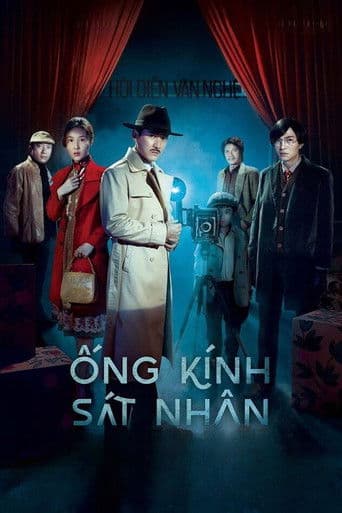 Ống Kính Sát Nhân