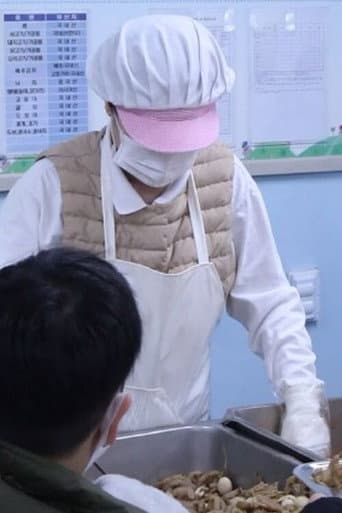 미선