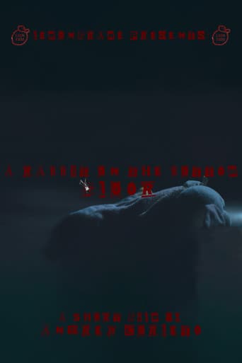 A RABBIT ON THE BOTTOM FLOOR