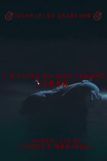 A RABBIT ON THE BOTTOM FLOOR