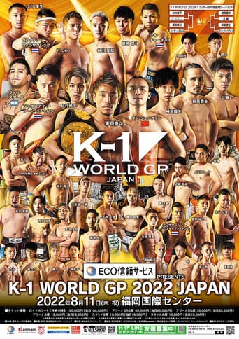 ECO信頼サービス株式会社 PRESENTS K-1 WORLD GP 2022 JAPAN～K-1フェザー級世界最強決定トーナメント～