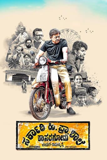 ಸರ್ಕಾರಿ ಹಿ. ಪ್ರಾ. ಶಾಲೆ ಕಾಸರಗೋಡು