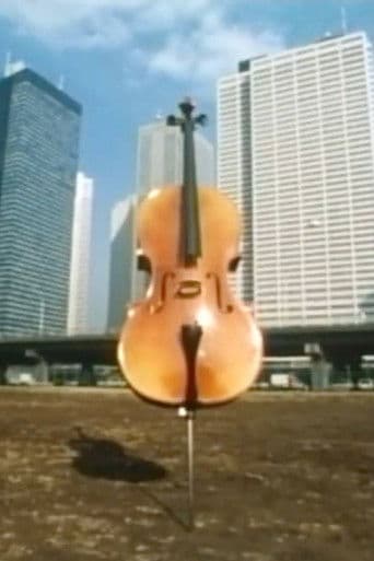 東京　オン・ザ・シティー