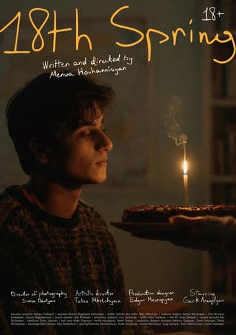 18-րդ գարունը