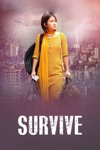 সারভাইভ