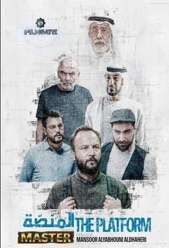 Portal către adevăr