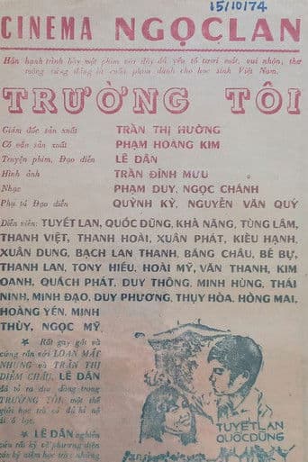 Trường Tôi