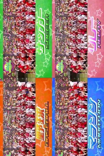 ジャニーズJr.選抜野球大会2012春