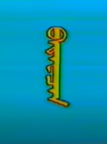 Баяжих шахсан нь